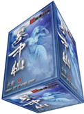 墓中仙封面