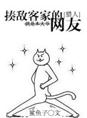 [猎人]揍敌客家的网友封面