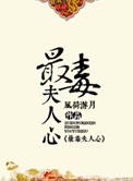 最毒夫人心封面