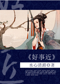 荣华一生封面