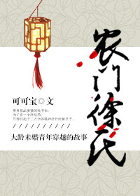 农门徐氏封面