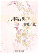 六零后男神封面