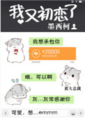 我又初恋了封面