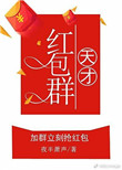 学霸有个万能商店封面