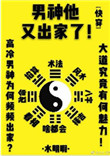 [快穿]男神他又出家了！封面