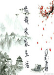 悠哉农家生活封面