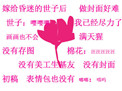 嫁给昏迷的世子之后封面