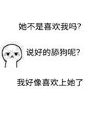 下套（作者：红刺北）封面