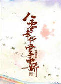 八零年代掌中娇封面