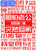 最怕老公突然回家封面