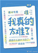 坑过我的都跪着求我做个人封面