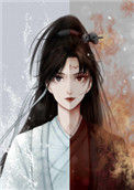 师徒恋女主觉醒后封面