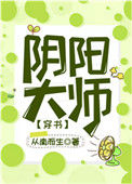 反派他过分阴阳怪气[穿书]封面