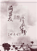 前男友总想给我分手费[娱乐圈]封面