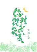 你得对我负责封面