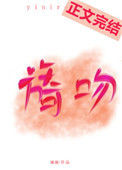 旖吻封面