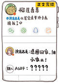 首富亲爹终于来接我回家了[穿书]封面