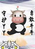 替身仙子想回家放牛封面
