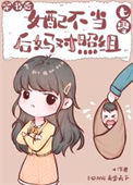 穿书后女配不当后妈对照组[七零]封面