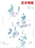 刻意沾染封面