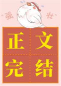 我靠沙雕在综艺疯狂圈粉封面