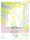 国王长着驴耳朵封面