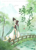 璋礼封面