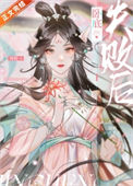 卧底失败后封面