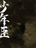 我爹我娘分居七年后封面
