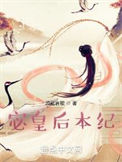 她们为我打天下封面