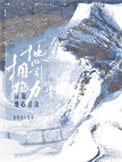 拥抱地心引力封面