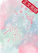 甘愿沉沦[先婚后爱]封面