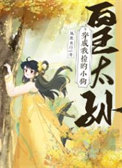 只有春知处封面