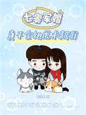 七零军婚：真千金她医术超群封面