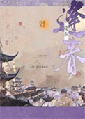 逢春封面