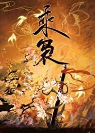 破镜重圆文女主不想he封面