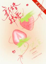 新婚肆爱封面