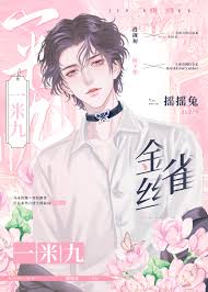 黑皮保镖说他不从封面