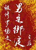 男主总想和我贴贴[穿书]封面