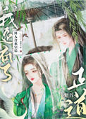 我在合欢宗当卷王封面