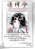 始乱终弃大反派后女配带球跑了封面