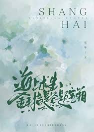 海上求生，金手指是答题宝箱封面