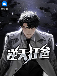 长得丑就不配攻略病娇了吗[穿书]封面