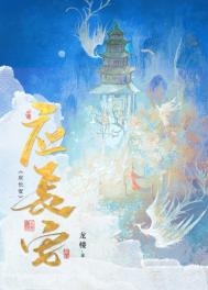 应长安封面