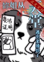 [综英美]你姐成功从天堂逃出来揍你了封面