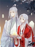 我在聊斋修仙的日子封面