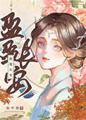 盈盈长安封面