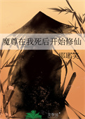 三日病症标本封面