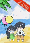 年代大佬的比格青梅封面