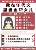 我在年代文里当全职女儿封面